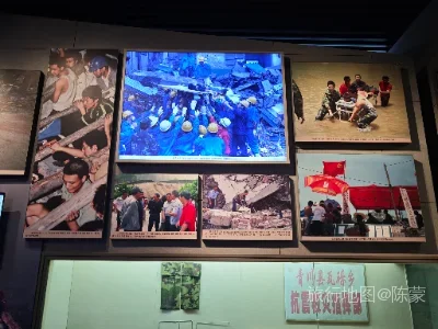 北川羌族自治县航拍照片