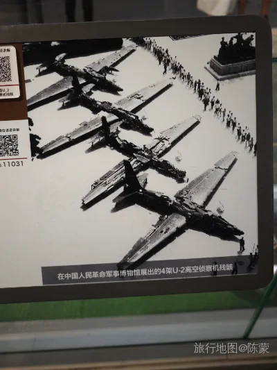 海淀区旅行照片