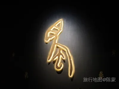 广汉市航拍照片
