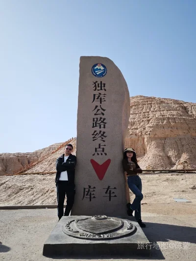 库车市航拍照片