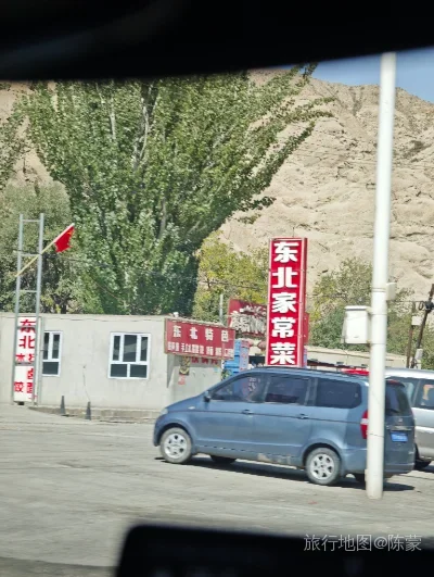 库车市航拍照片