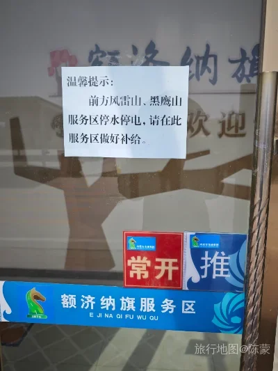 额济纳旗航拍照片