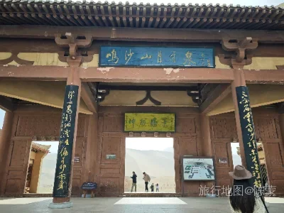 敦煌市航拍照片