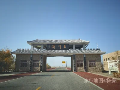 敦煌市航拍照片