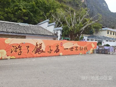 荔浦市航拍照片