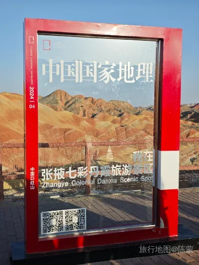 临泽县航拍照片