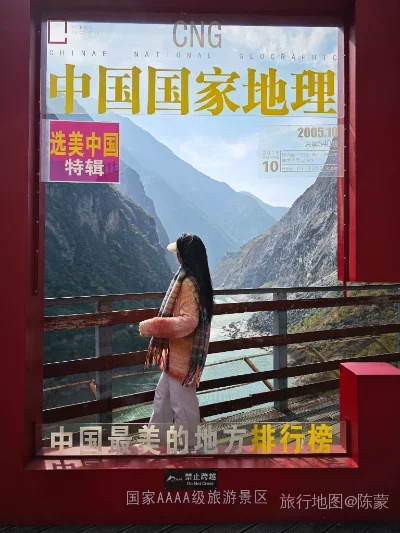 香格里拉市航拍照片