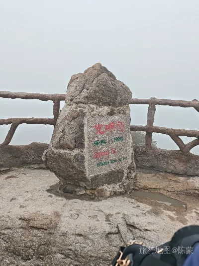 黄山区航拍照片