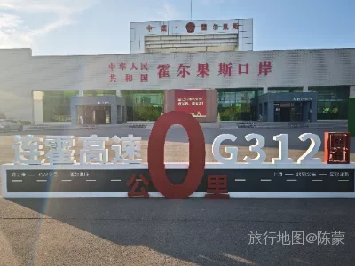 霍尔果斯市航拍照片