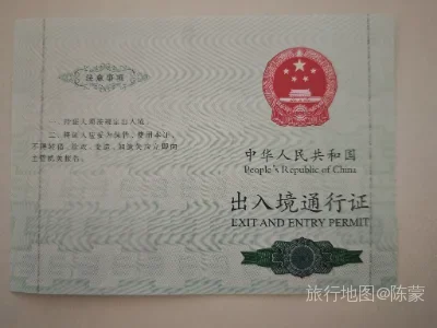 霍尔果斯市航拍照片