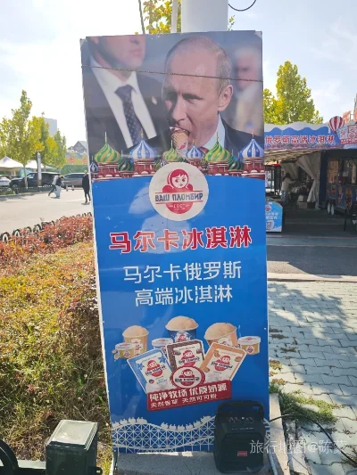 霍尔果斯市航拍照片