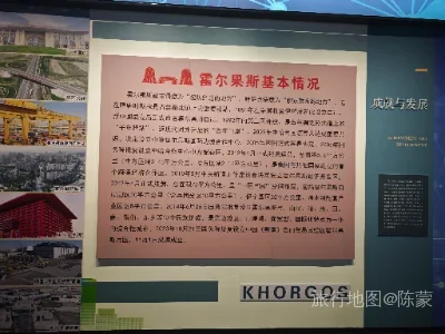 霍城县航拍照片