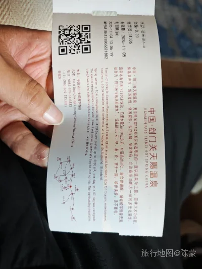 剑阁县航拍照片
