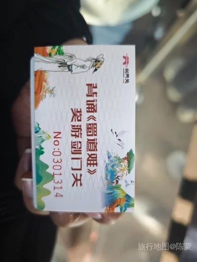 剑阁县航拍照片