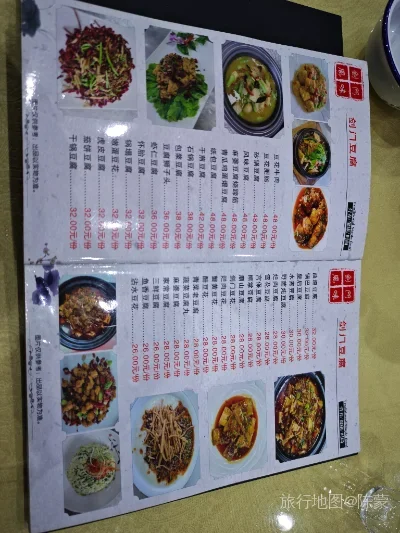 剑阁县航拍照片