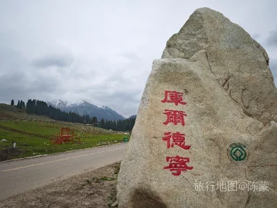 巩留县航拍照片