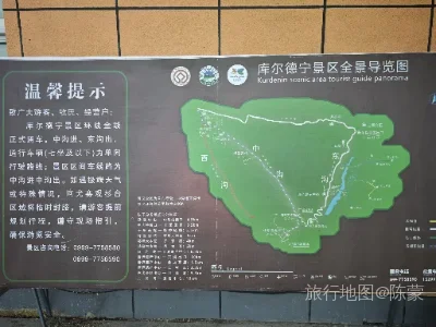 巩留县航拍照片