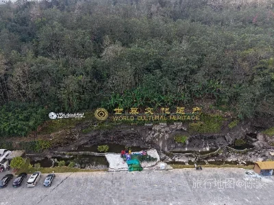 元阳县航拍照片