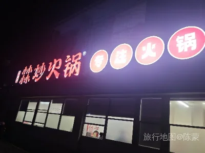 市中区航拍照片