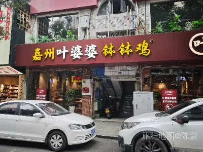 市中区航拍照片