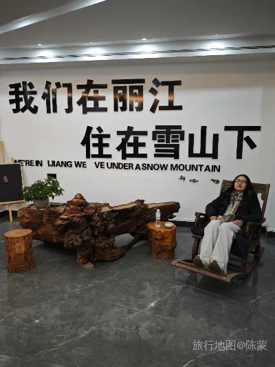 玉龙纳西族自治县航拍照片
