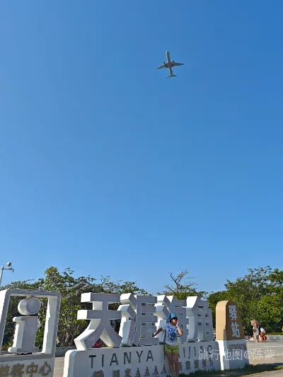 天涯区航拍照片