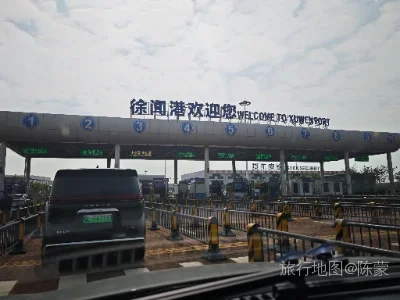 徐闻县航拍照片