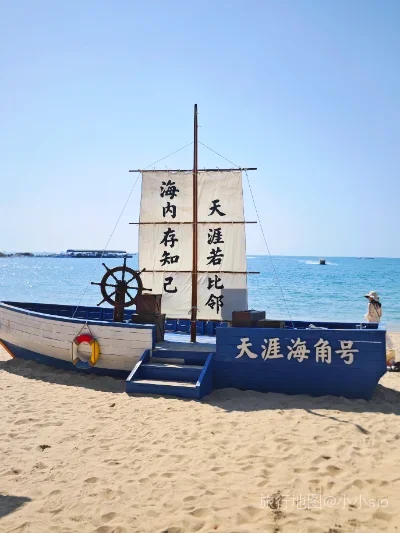 天涯区航拍照片